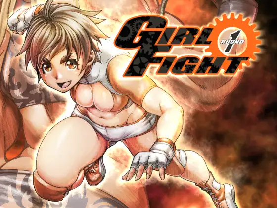GIRL FIGHT -ROUND 1-